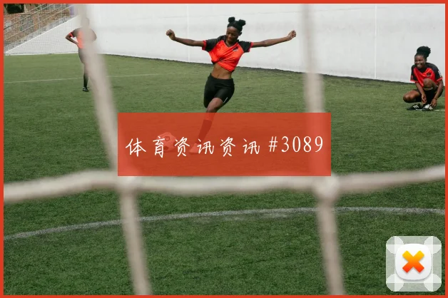 阿尔瓦雷斯横梁救险后怒吼中国女足全场沸腾