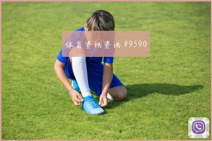 基米希2026世界杯关键战表现预测