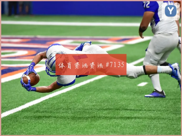 2026世界杯克罗地亚vs巴拿马VAR看点
