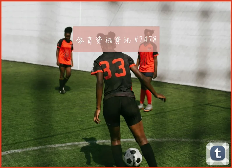 世界杯佛得角vs沙特点球手分析