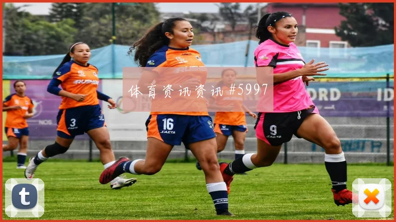 苏格兰核心麦克托米奈禁区终结能力
