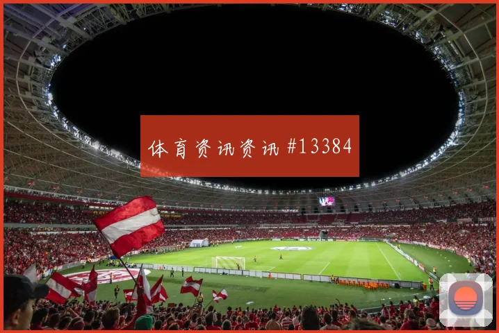 K组哥伦比亚迎战乌兹别克斯坦关键对位怎么分析