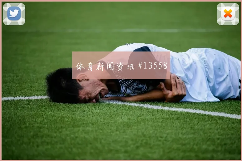 哈兰德面对塞内加尔防线射门脚感是否回暖盘口影响梳理