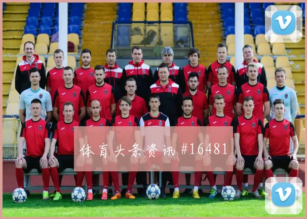 库卢塞夫斯基面对突尼斯防线禁区跑位是否占优赔率变化参考